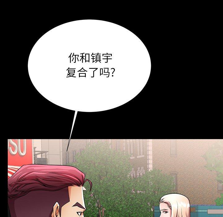 第49话 - 第71.jpg页