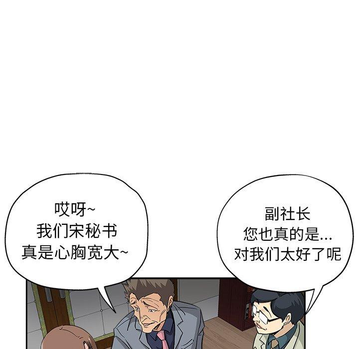 第 32 话 - 第33.jpg页