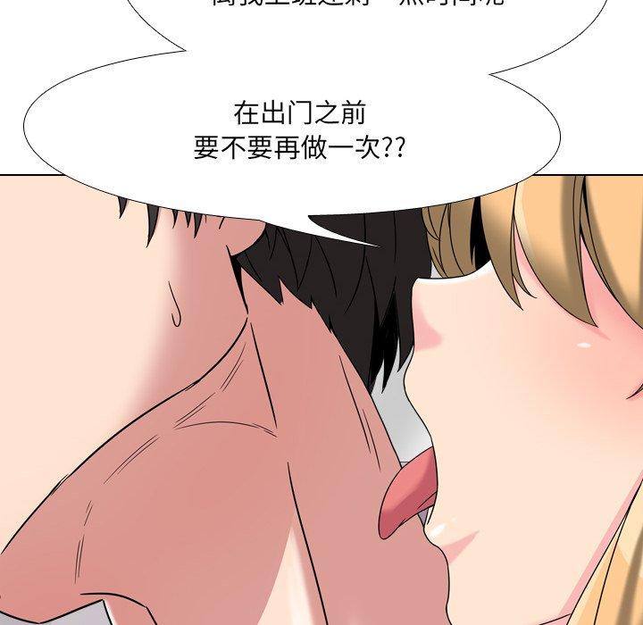 第3话 - 第47.jpg页