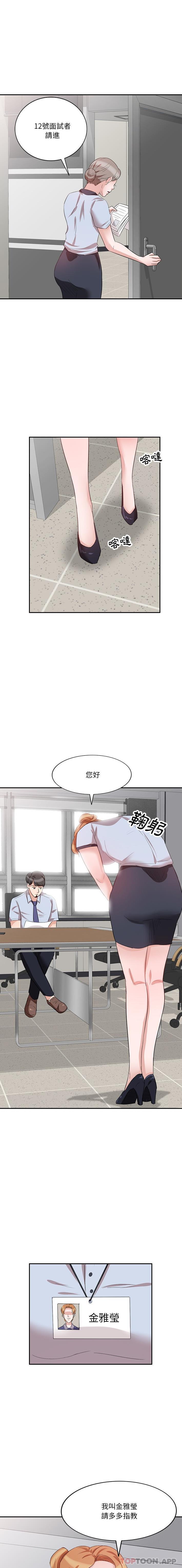 第8話 - 第1.jpg页