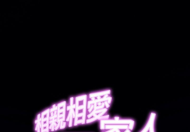 第8话 - 第1.jpg页
