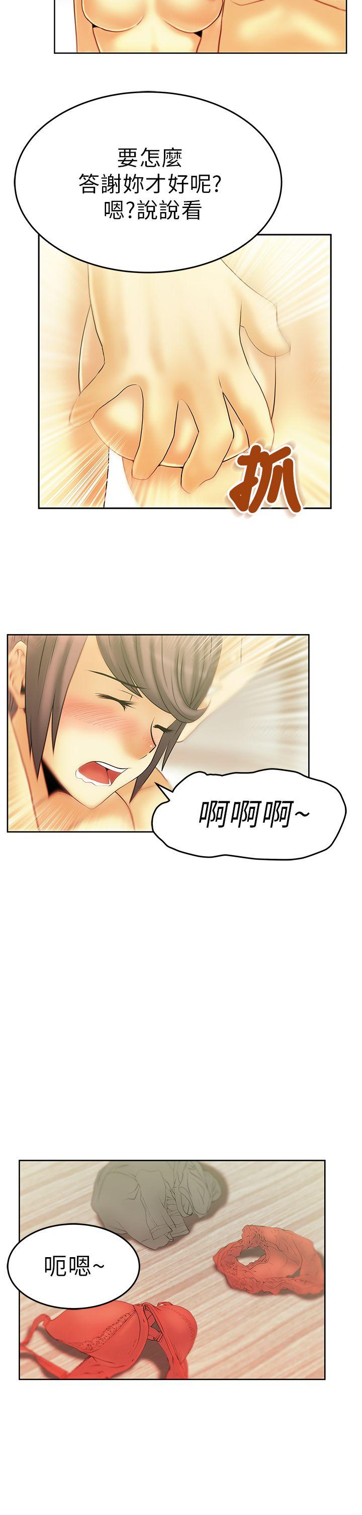 第10話 - 第2.jpg页