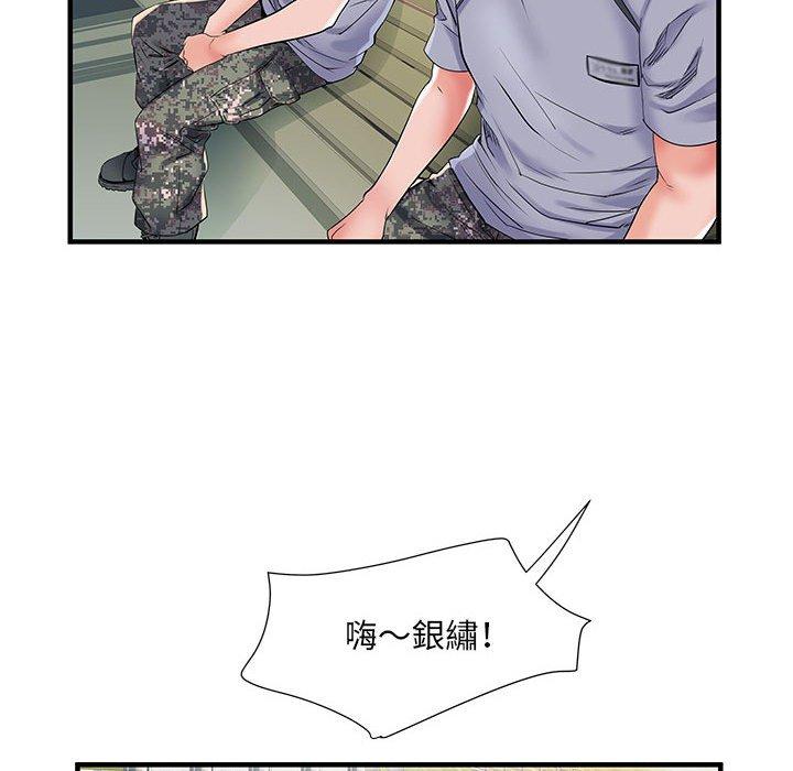 第32话 - 第60.jpg页