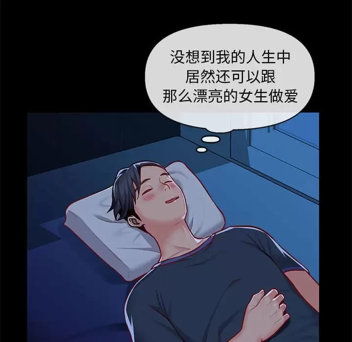 第13話 - 第67.jpg页