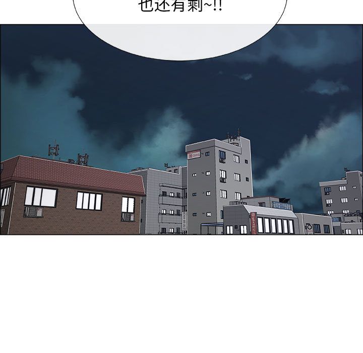 第14话 - 第43.jpg页