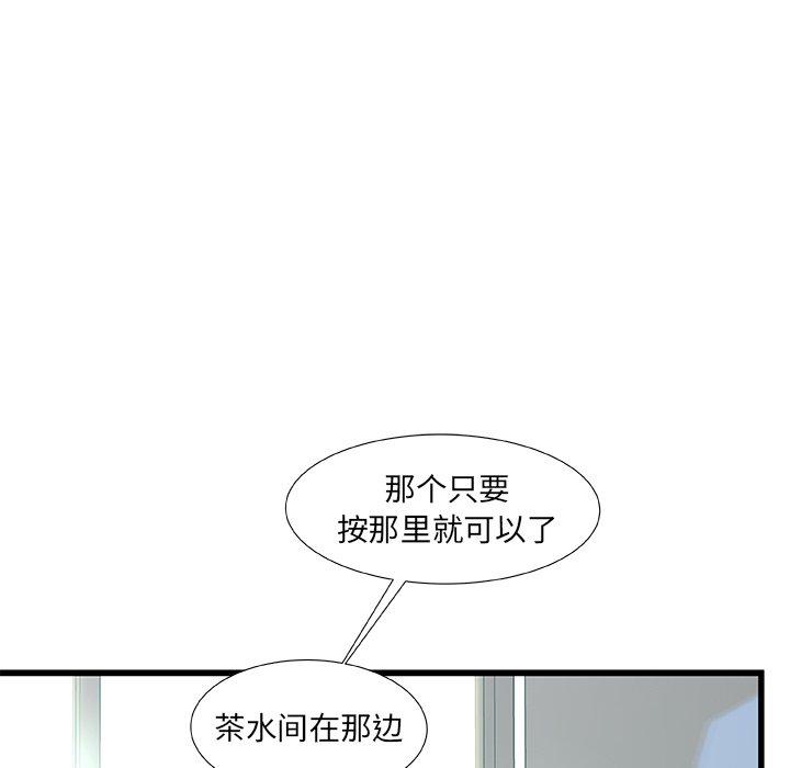 第 7 话 - 第67.jpg页