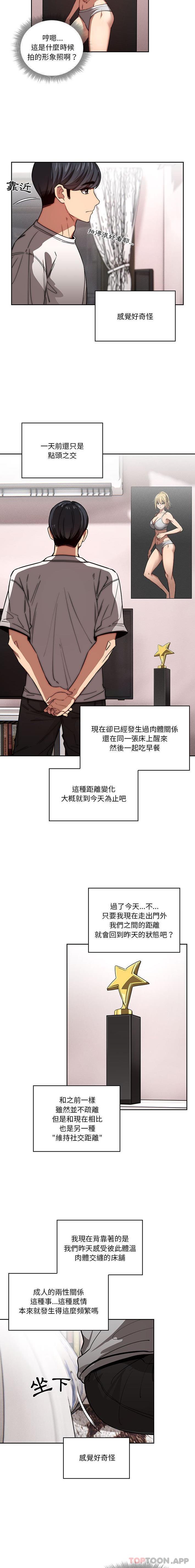 第49话 - 第9.jpg页