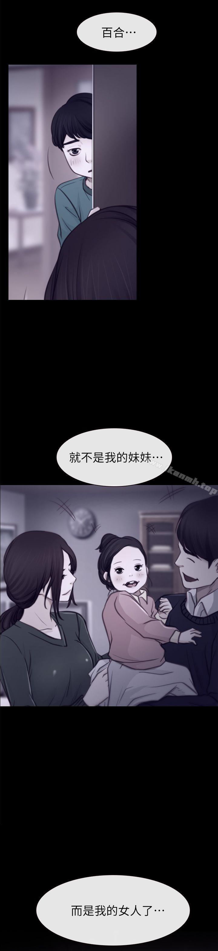 第63話 - 第19.jpg页