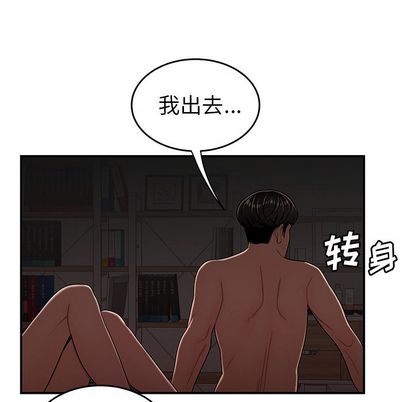 第 14 话 - 第102.jpg页
