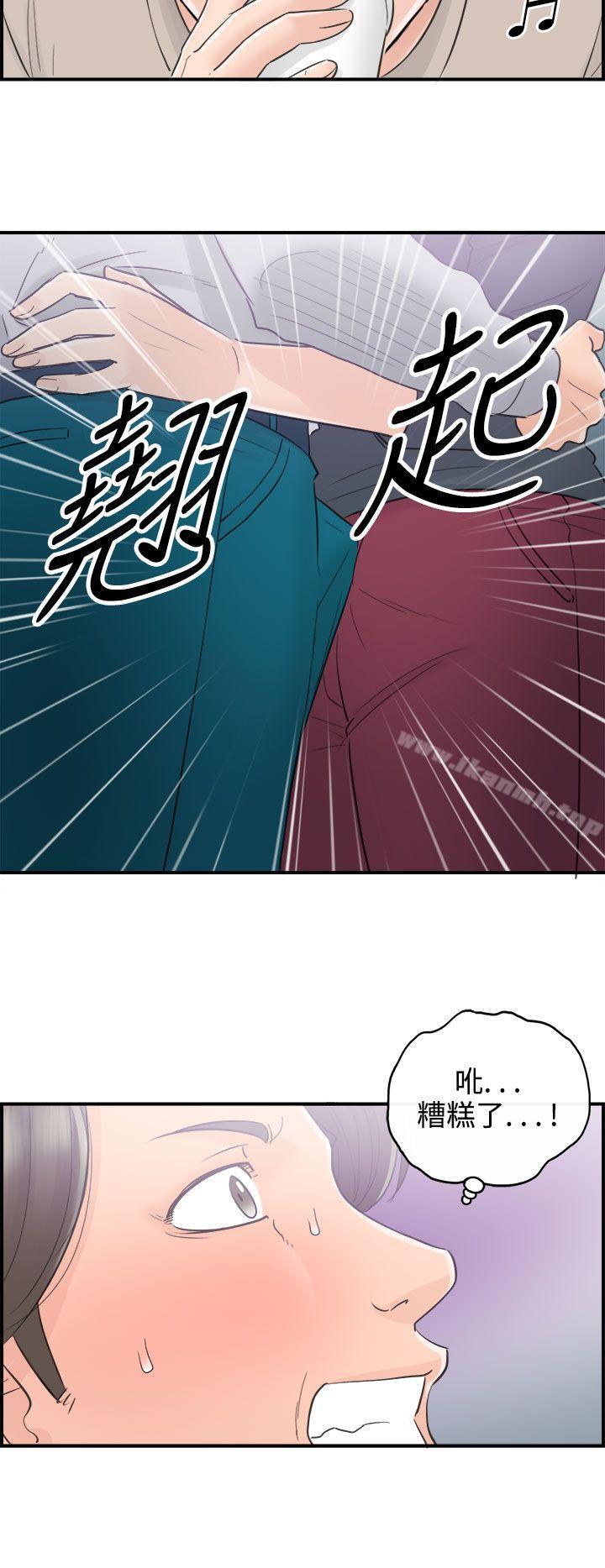 第40话-老婆的秘密协助(8) - 第16.jpg页