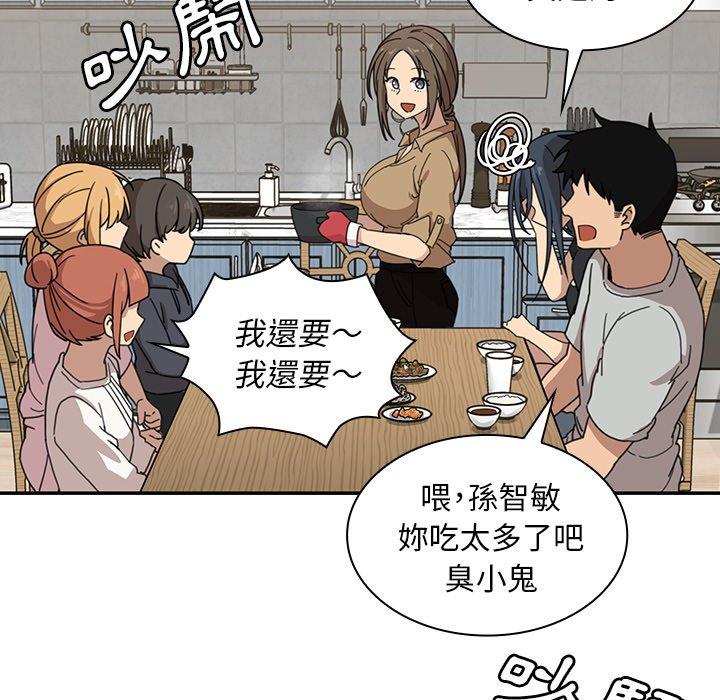 第31话 - 第90.jpg页