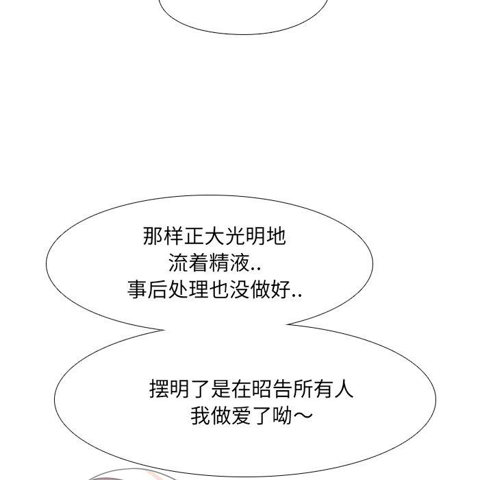 第8话 - 第48.jpg页