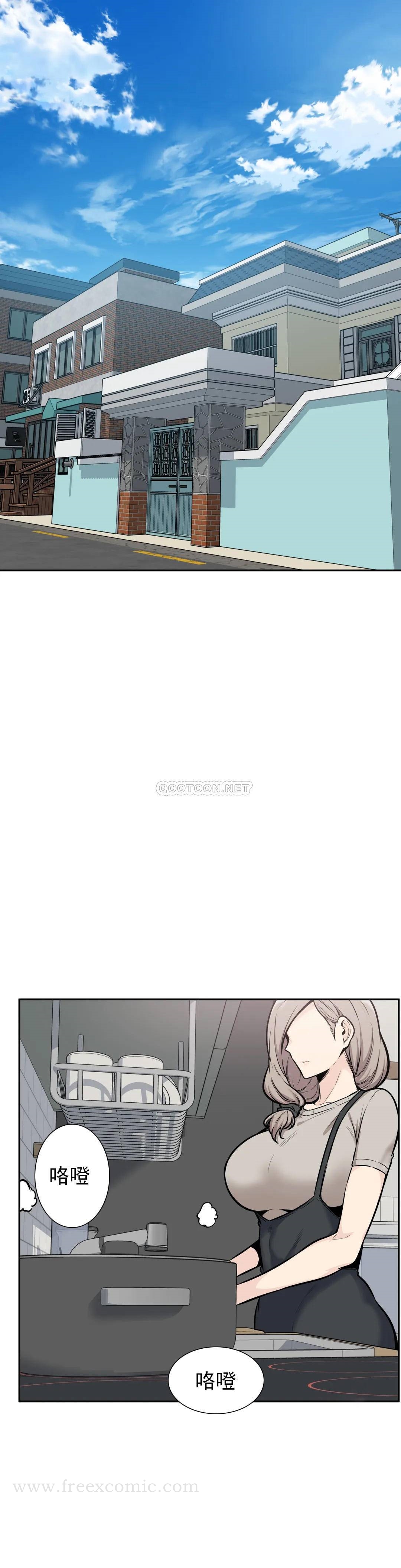第12话-别睁眼 - 第32.jpg页