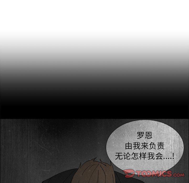 第30话 - 第28.jpg页
