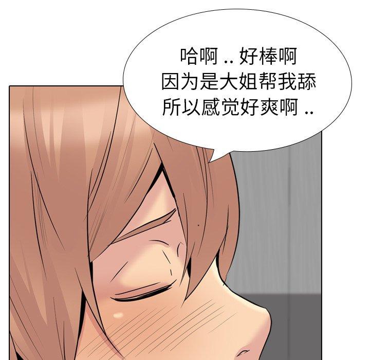 第 28 话 - 第48.jpg页