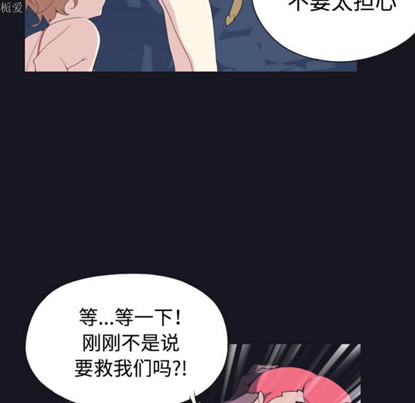 第 29 话 - 第83.jpg页
