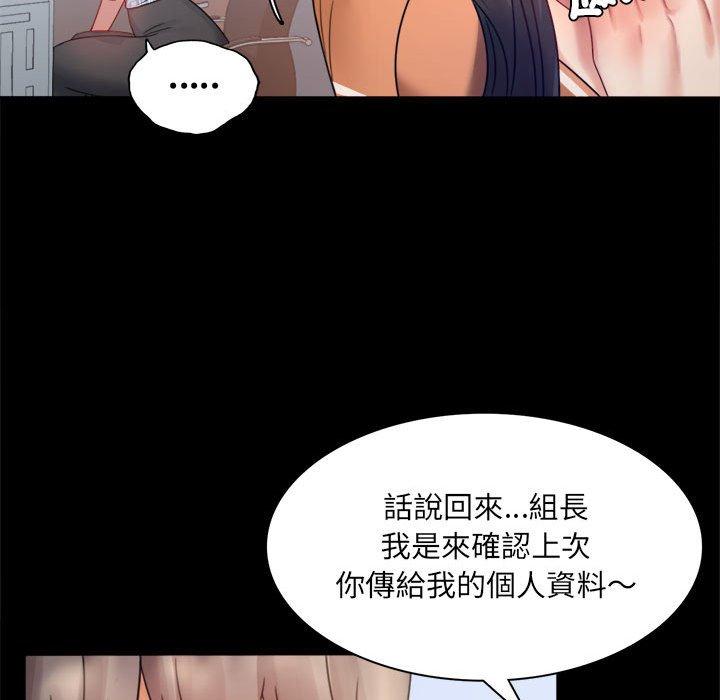 第6话 - 第94.jpg页