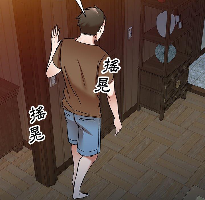 第3話 - 第125.jpg页