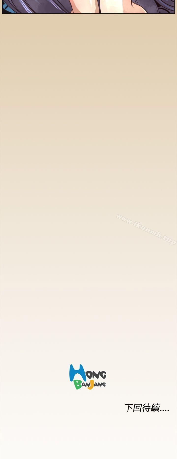 第48话 - 第32.jpg页
