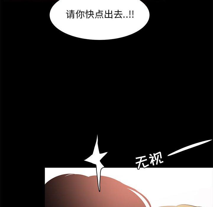 第 35 话 - 第29.jpg页