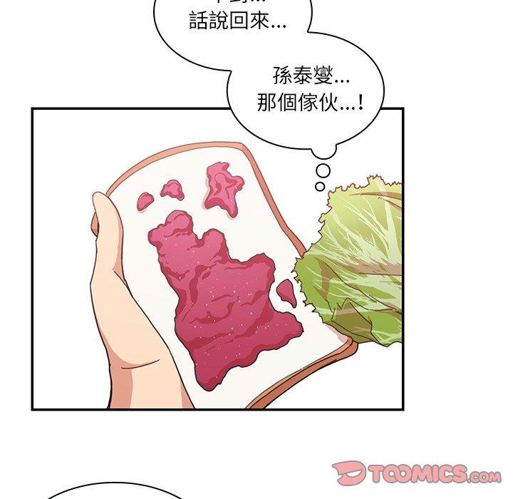 第21话 - 第42.jpg页