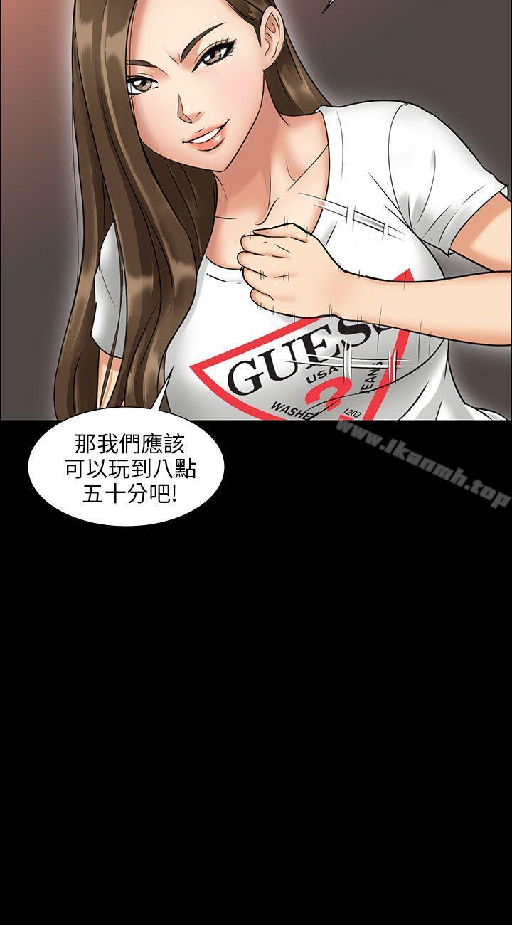 第1話 - 第52.jpg页