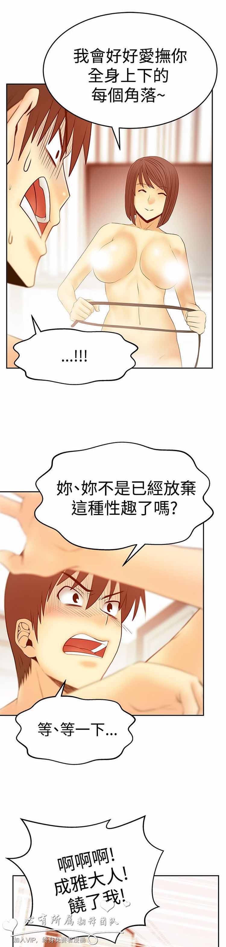 第 54 话 - 第15.jpg页