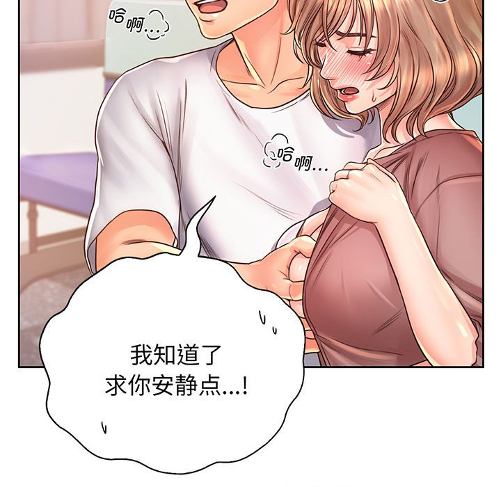 第14话 - 第12.jpg页