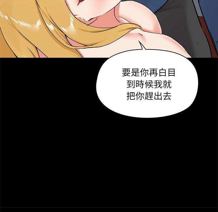 第18話 - 第119.jpg页