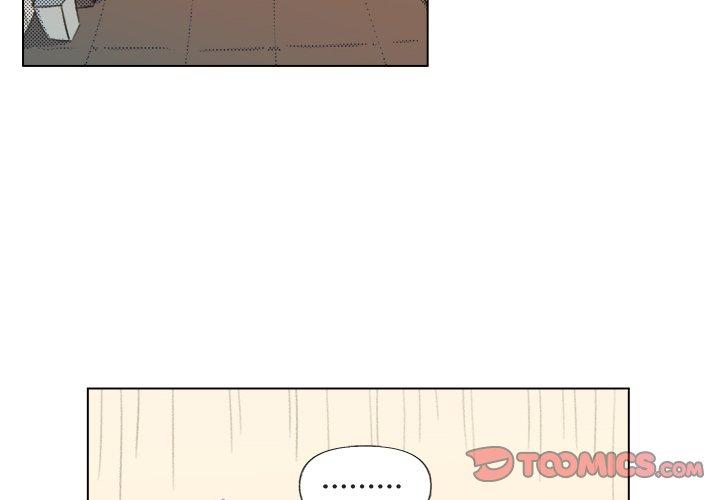 心跳维他命 第 7 话 第2页