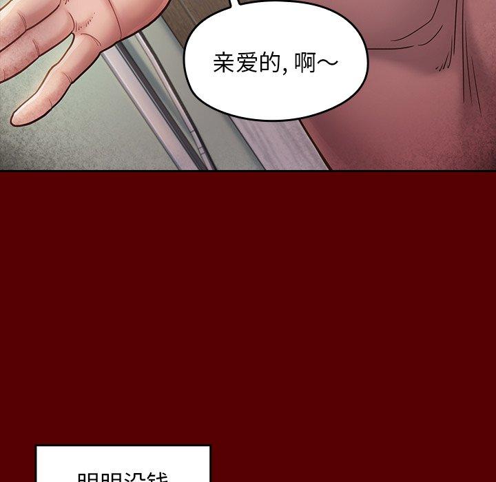第22话 - 第44.jpg页