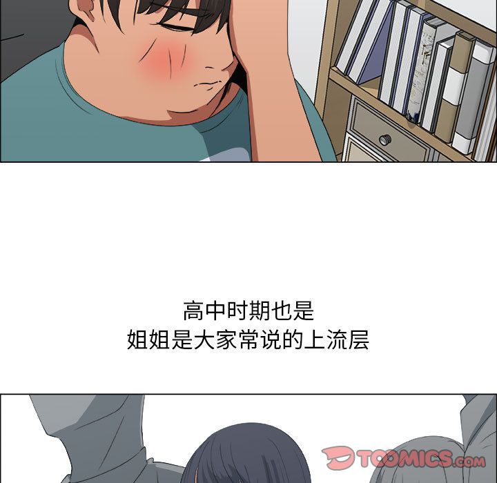第10话 - 第22.jpg页