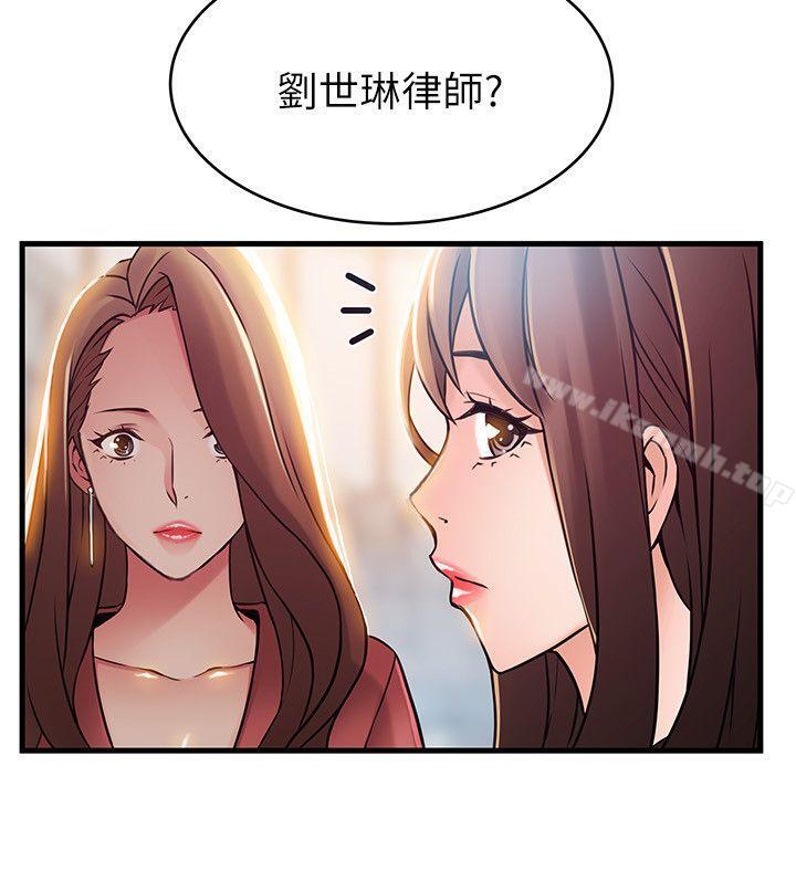 第39話-叫你葛格 - 第32.jpg页