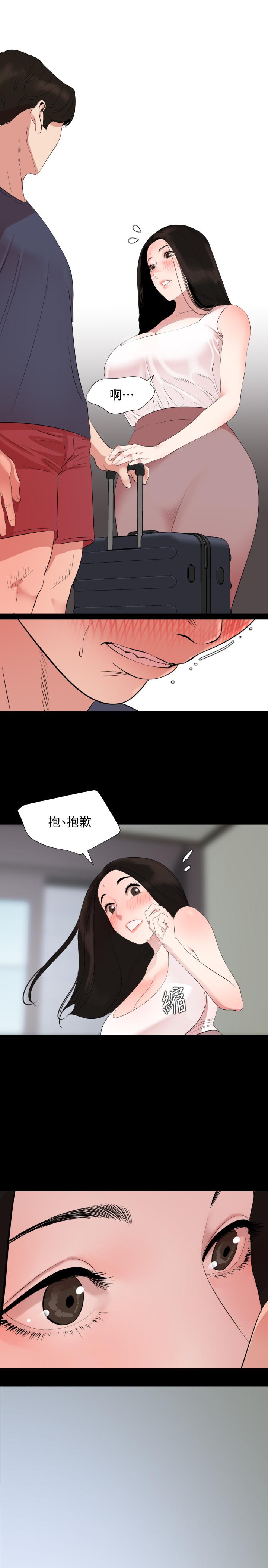 第34话-其实你也很期待吧 - 第1.jpg页