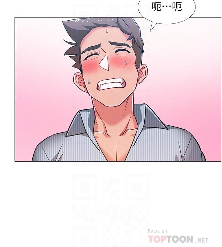 第46話-告訴我你的答案 - 第16.jpg页