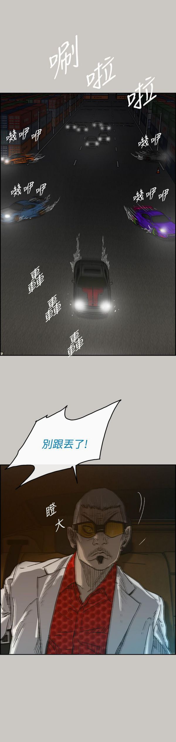 第 42 话 - 第9.jpg页