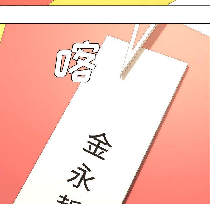 第 11 话 - 第32.jpg页