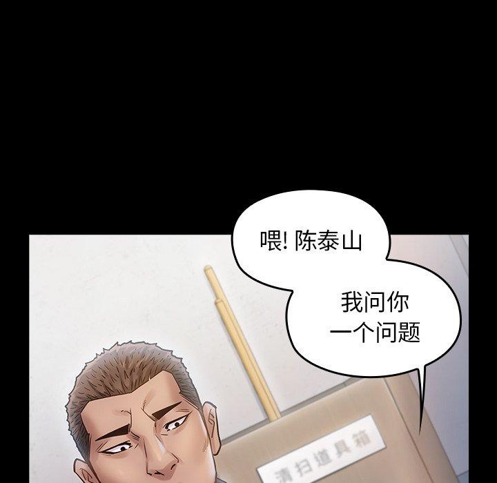 第16话 - 第152.jpg页