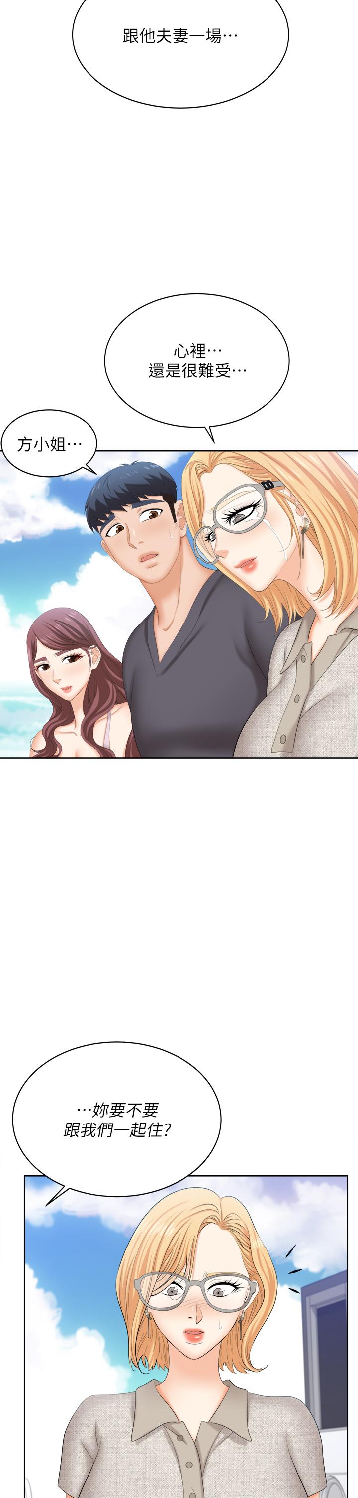 第86話_最終話-新王登基 - 第45.jpg页