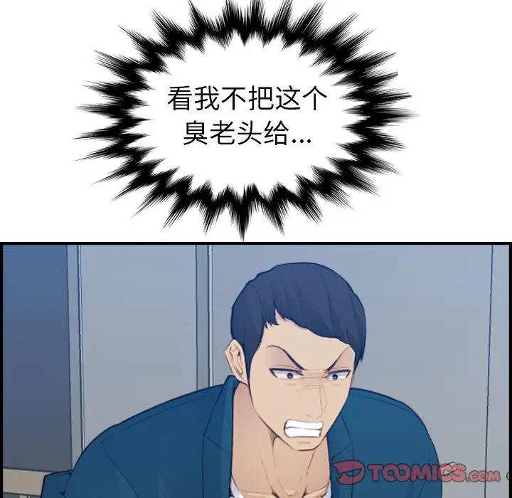 第16话 - 第9.jpg页