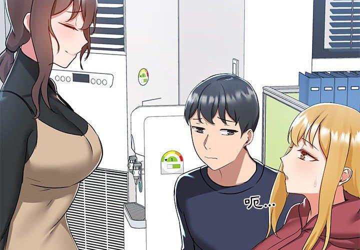 第51话 - 第4.jpg页