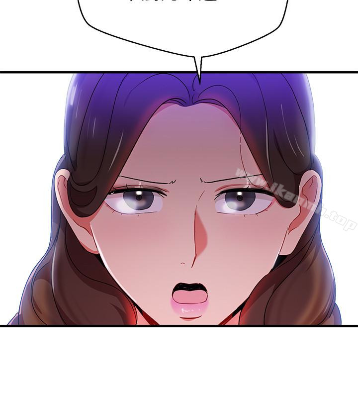 第26話-丞雅敗部復活的條件 - 第26.jpg页