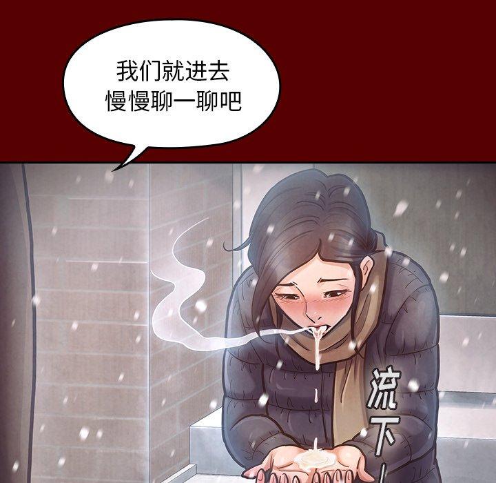 第15话 - 第89.jpg页