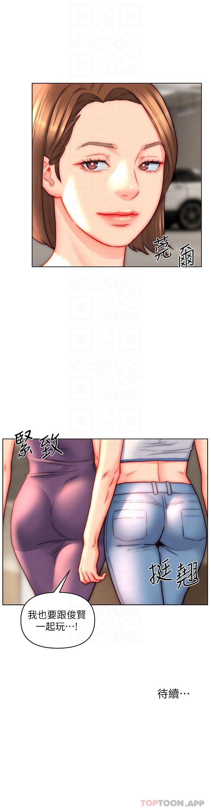 第41话-24小时行房服务 - 第32.jpg页