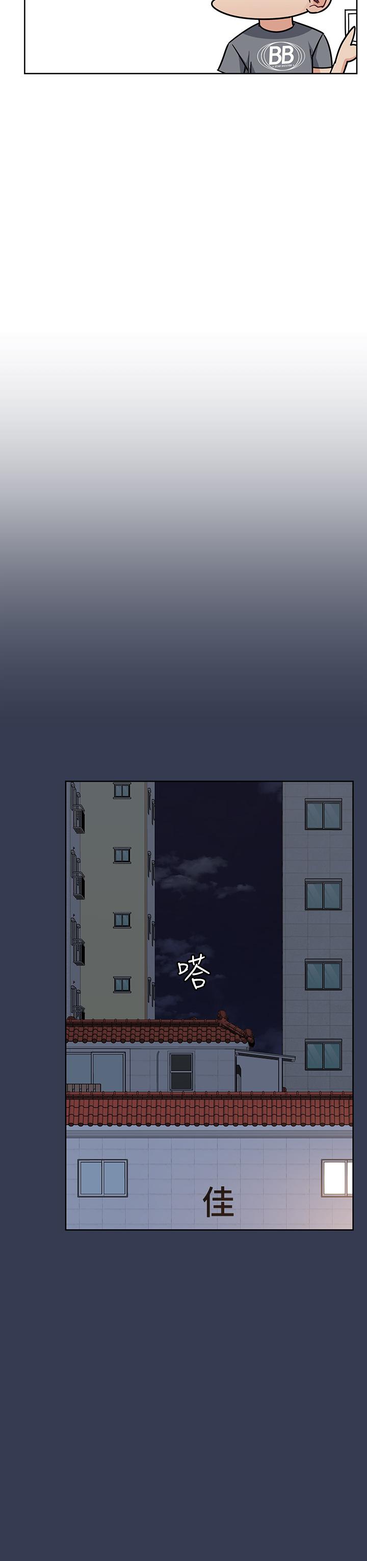 第74話-追求更親密的母女關係 - 第44.jpg页