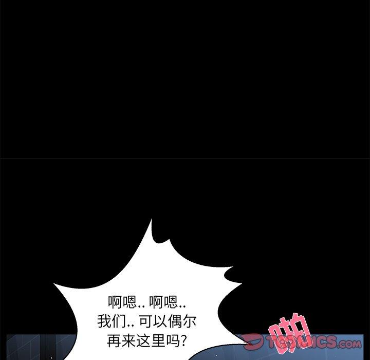 第 23 话 - 第78.jpg页