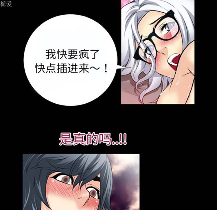 第 37 话 - 第20.jpg页
