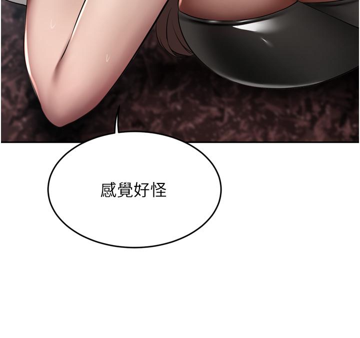 第46话-爽叫出声的母女 - 第13.jpg页