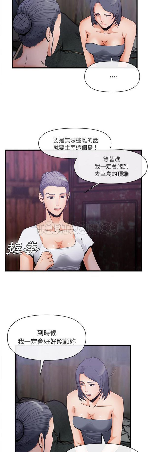 第 35 话 - 第8.jpg页
