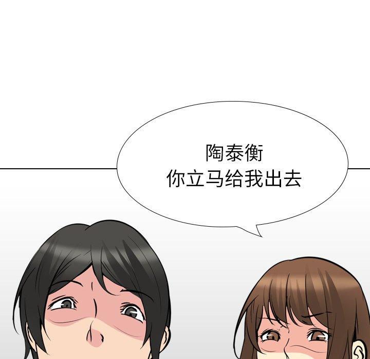第 21 话 - 第150.jpg页